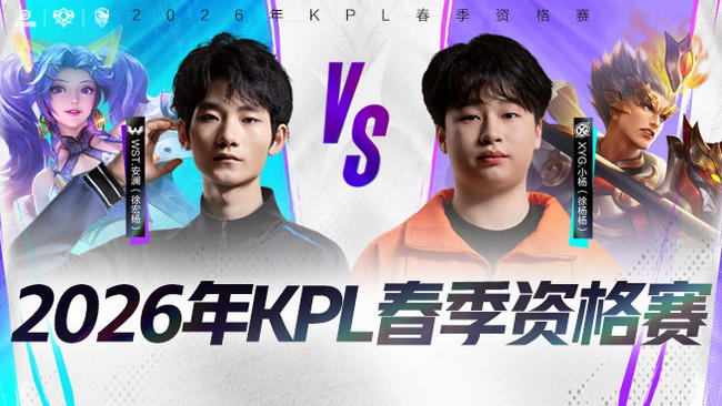 转会博弈与 转会博弈与